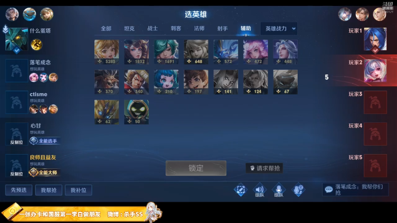 【王者荣耀】不可一世杀手的精彩时刻 20220109 13点场