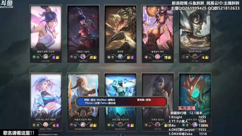 【2022-01-08 23点场】胖胖灬：胖胖OB:左手韩服第一\乌兹\水\bin