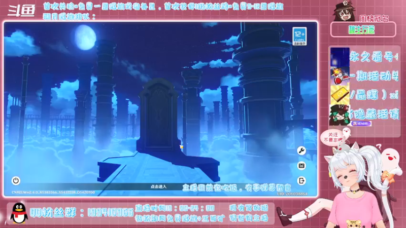 【2022-01-08 22点场】卡佬GTX1080tiPrime：《螺旋猫猫》什么都肝的猫猫