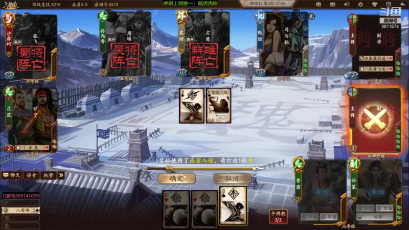 【2022-01-08 18点场】肥猪go：巅峰赛继续 9611574