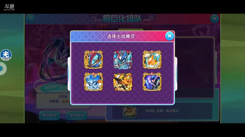 【2022-01-07 21点场】淼小晟：小晟：安卓混服猛虎杯32强