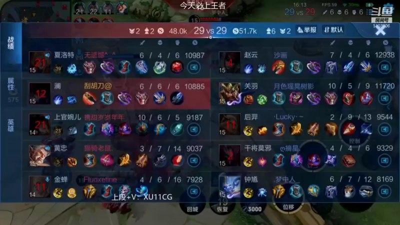 【2022-01-09 14点场】Fly高一刀：高一刀： 新赛季冲王者