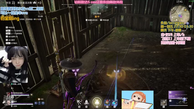 【2022-01-08 23点场】poki猫：有车位陨星局gogo