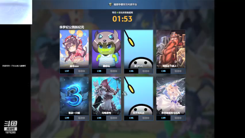 【2022-01-08 02点场】直播间最发抛的欣欣：赫本：驴酱劳模