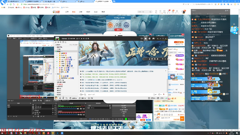 我在斗鱼看DL丶拖米直播王者荣耀
