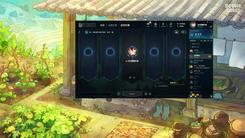 【2022-01-09 19点场】WE丶xiyeoo：大家晚上好 打峡谷