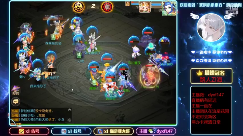 【2022-01-09 14点场】我叫小小小方：精锐专业户，一直在等你