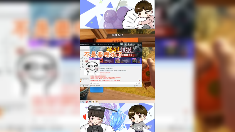 和橘子双人成行