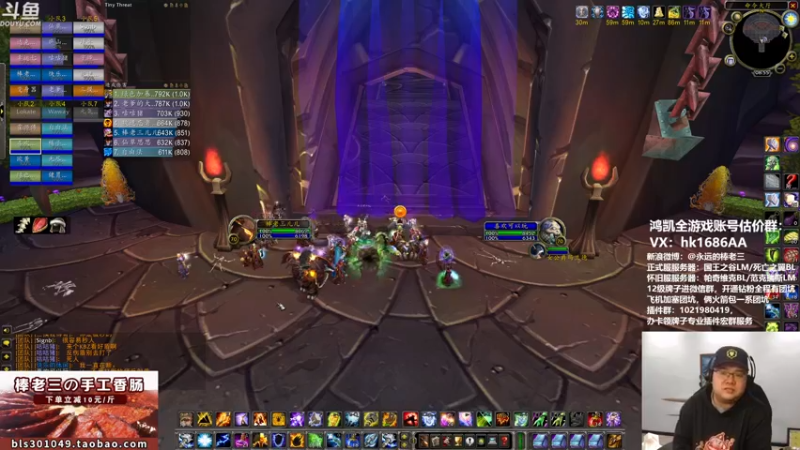 【2022-01-09 00点场】棒老三：黑暗神殿，增强萨白给的！