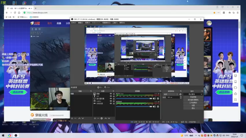 【2022-01-04 18点场】阿狸ALiovo：阿狸:天人之战冲！