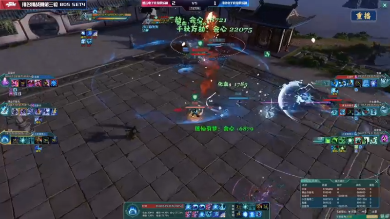 【2022-01-09 17点场】剑网3官方直播：2021剑网3JPL职业联赛