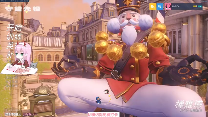 【2022-01-09 09点场】晚晚呦：【晚晚】周末愉快 •͈ᴗ•͈◞ෆ