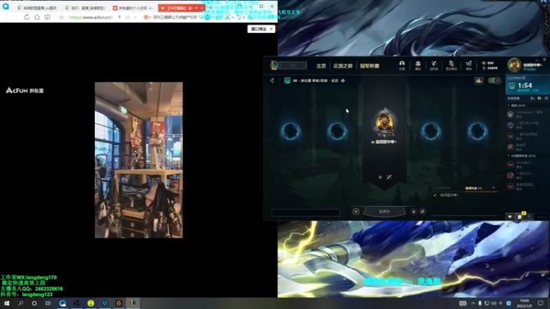 【2022-01-09 19点场】浪灯丶：赵信，1V9，刷新你对赵信的认知