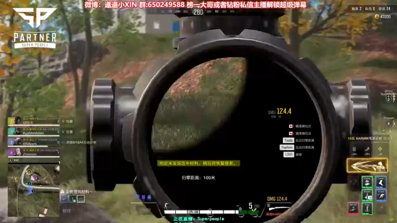 【2022-01-09 16点场】XIN8pyro：【XIN8】如果你很急，我倒是有个好倒是