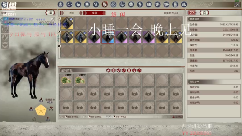 【2022-01-07 17点场】755就是我：找神驹了啊