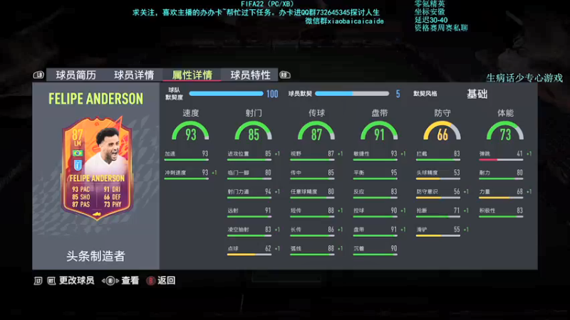 【2022-01-06 17点场】枭白还能踢：今天能拿到7胜吗？