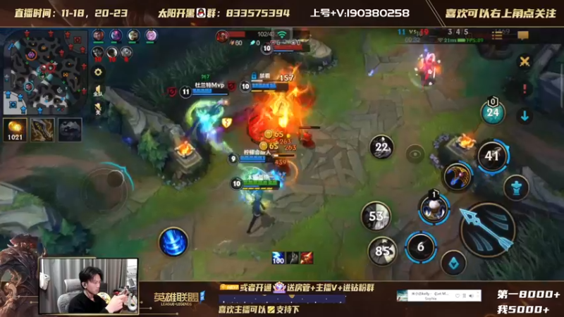 【2022-01-07 12点场】太阳Xsun：☀单排AD冲国一卡莎,副选薇恩 ！