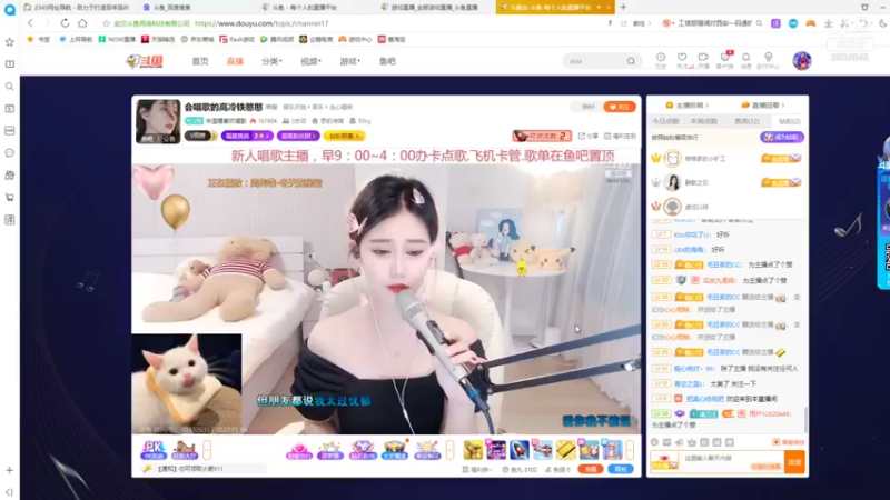 【2022-01-04 15点场】美少女战士5：一百万人正在观看的身残志坚主播