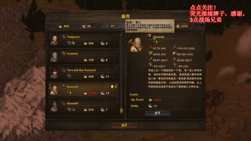 【2022-01-08 18点场】右侧的富帅：这个游戏真好玩 4588312