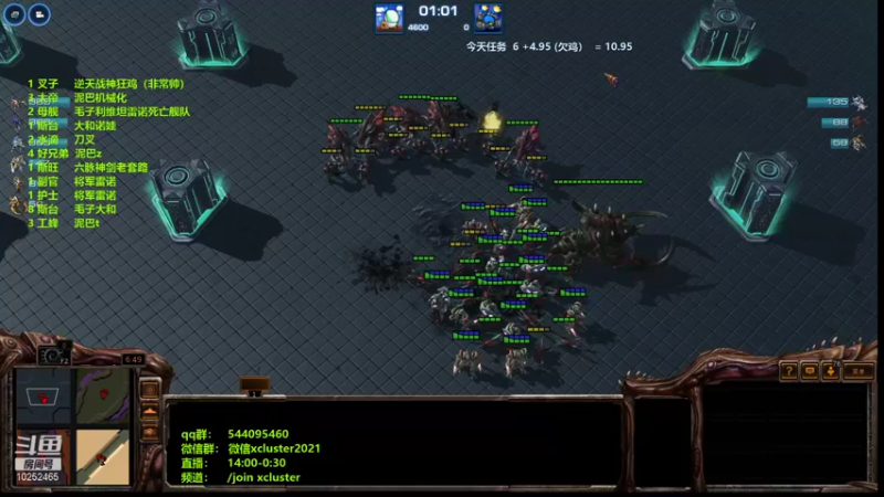 【2022-01-09 19点场】xcluster：星际酒馆，开始播啦