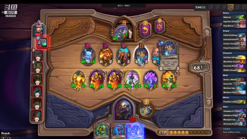 【2022-01-03 18点场】GPL25：极致的枪神