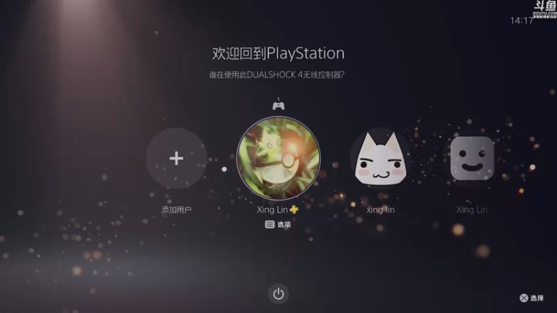【2022-01-09 14点场】神隐的直播间：神隐：女神异闻录5