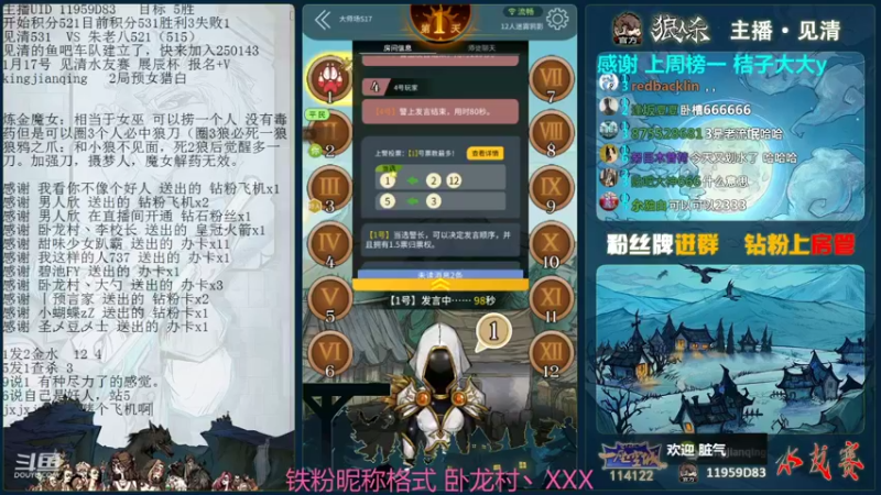 【2022-01-08 16点场】见清king：胡子，加油今天稳住！