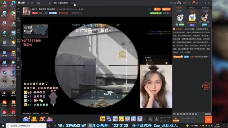 【2022-01-05 10点场】宋狮猴：宋狮猴：摆正心态