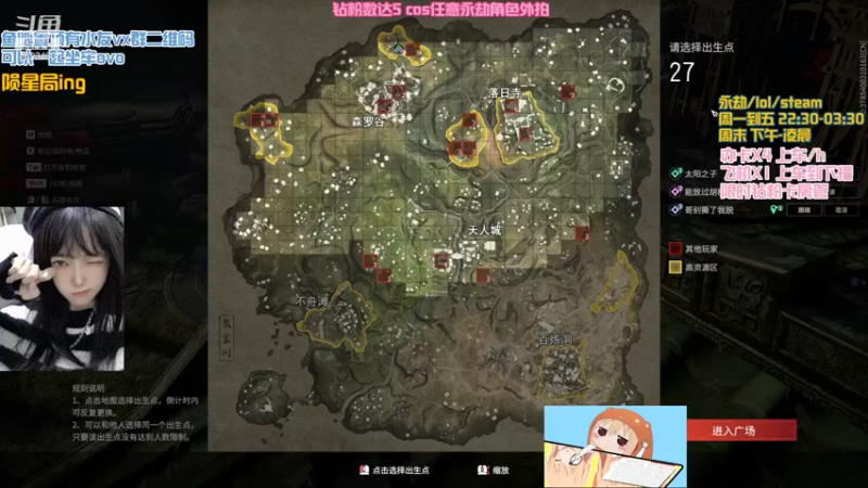 【2022-01-09 01点场】poki猫：有车位陨星局gogo