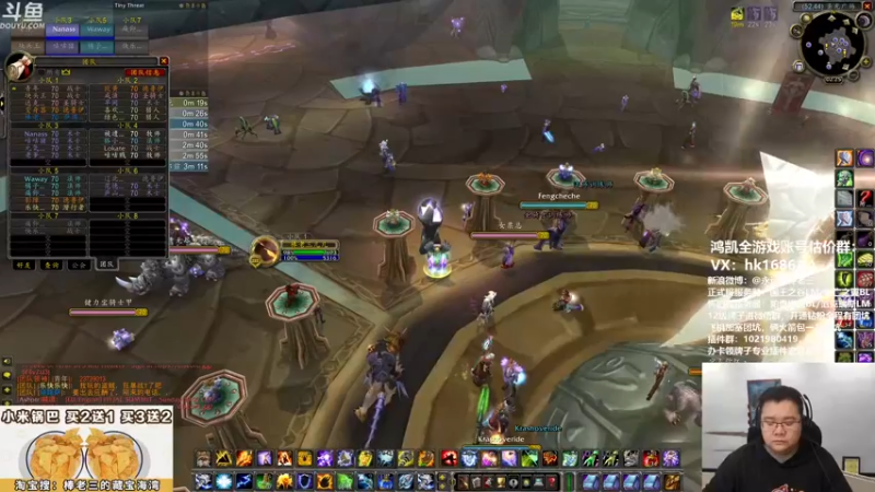 【2022-01-09 18点场】棒老三：今晚推掉伊利丹！