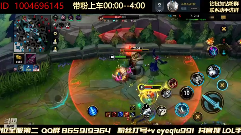 【2022-01-09 03点场】Ay叶秋：钻翡五排带粉  办卡上车