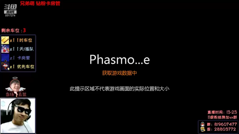 【2022-01-09 12点场】100大人：恐鬼症 千场主播 带你原地起飞