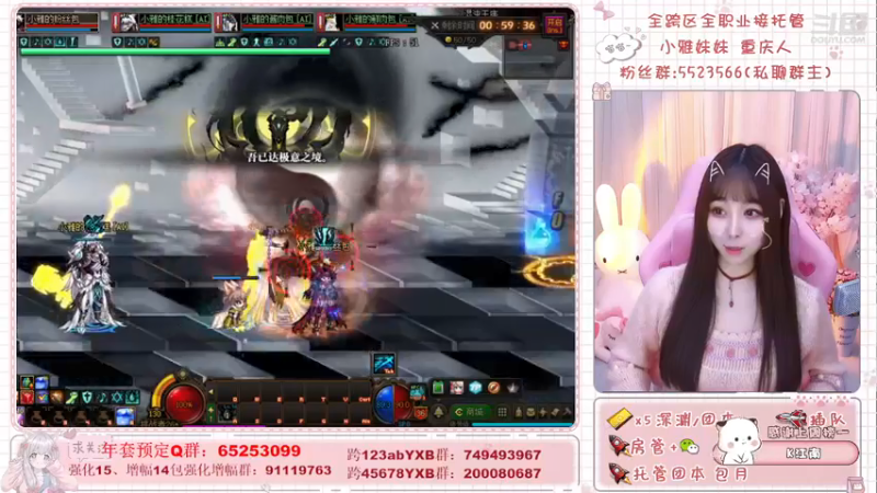 【2022-01-09 00点场】小雅妹妹m：♥️3牛跨5奥兹玛冲鸭鸭鸭！！！