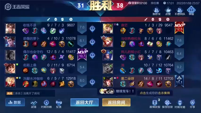【2022-01-09 00点场】三炮zzz：没有标题。 1591803