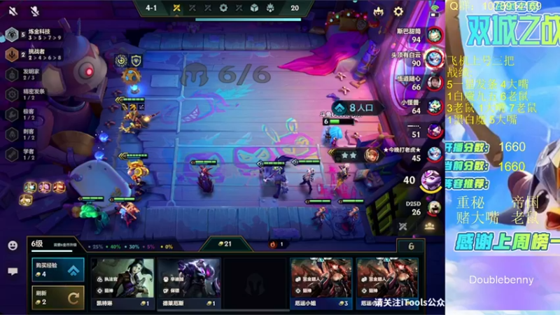 【2022-01-08 16点场】Double可乐：顶尖王者分段对局！帮圆梦上分