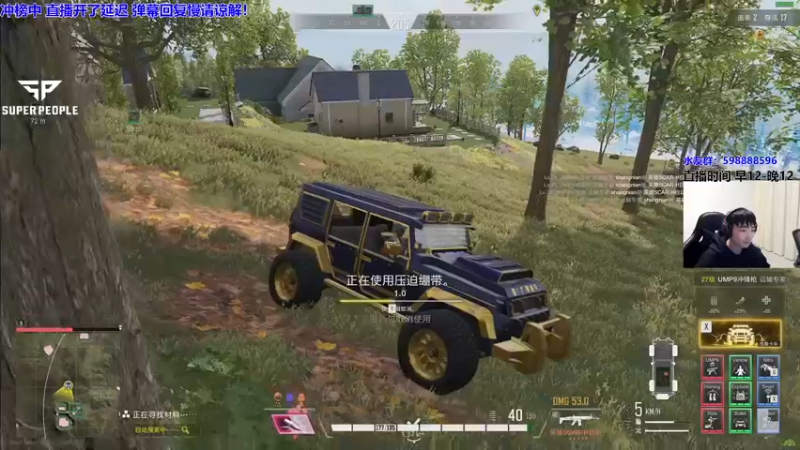 【2022-01-08 22点场】北方ya：【直播】究极南极人 看雪雪~