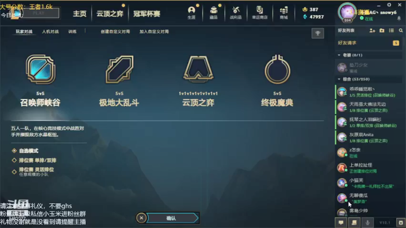 【2022-01-08 00点场】AG丶Snowy：等一次天黑