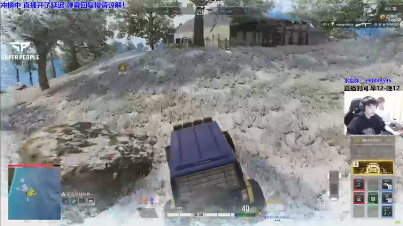 【2022-01-07 23点场】北方ya：【直播】更新结束 环境舒适 不用看雪~