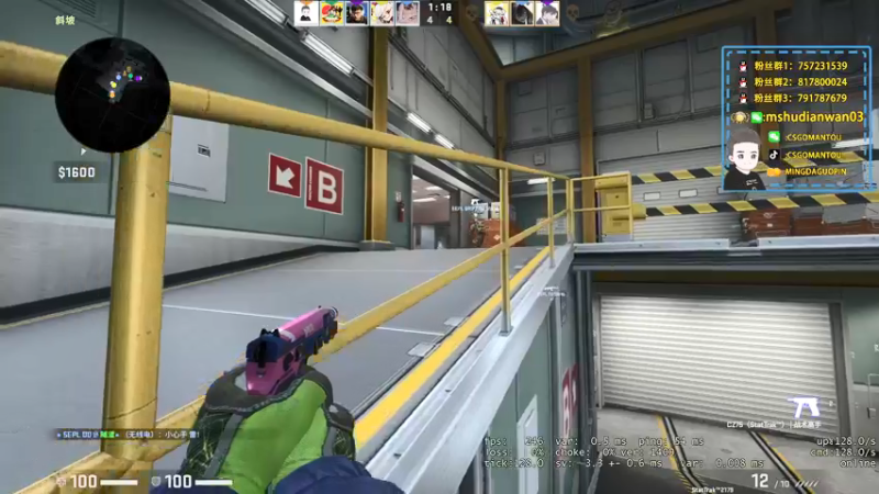 【2022-01-08 23点场】CSGO馒头：又开始PL折磨了