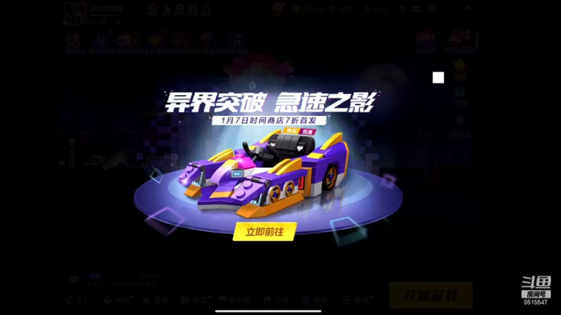 【2022-01-09 18点场】RJ天王星：九点CP赛十点韩服交流