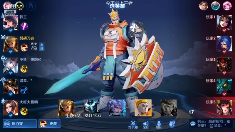 【2022-01-09 12点场】Fly高一刀：高一刀： 新赛季冲王者