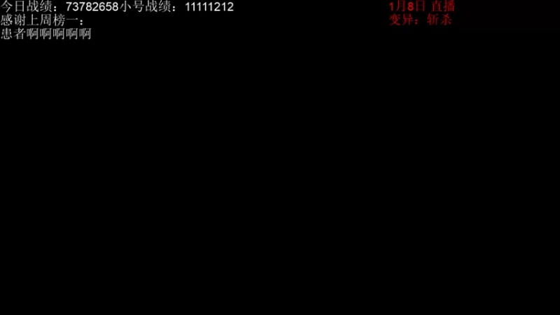 【2022-01-09 13点场】初音未来灰飞：大号冲1500！！！！