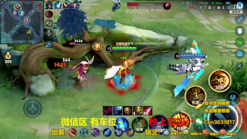 【2022-01-09 16点场】Cen如今：国服达摩，骚操作，实力带粉!!!