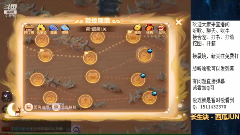 【2022-01-08 15点场】走夜路的老猫：蜃境气氛组~