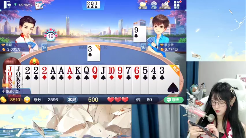 【2022-01-09 16点场】解说孙立人：和我做朋友吧