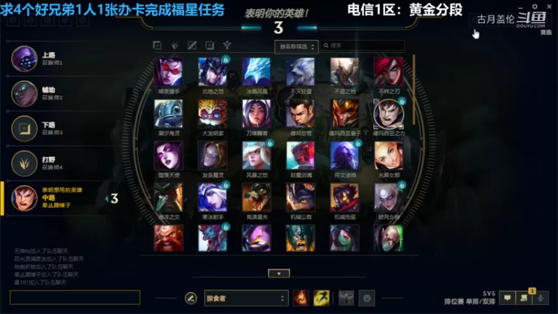 中单盖伦对线劫17-8结束游戏强势MVP；维恩说他钻石1的我反正不行；大团还没废了的三只手...