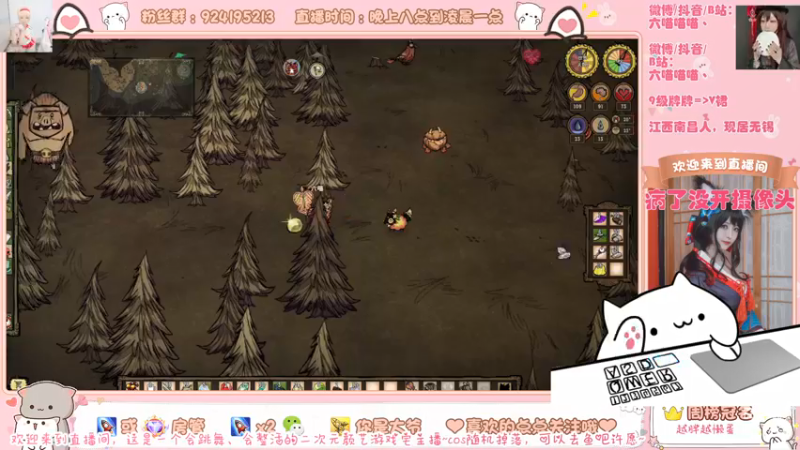 【2022-01-09 00点场】六喵喵喵丶：【60帧喵】休闲时刻唠唠嗑~