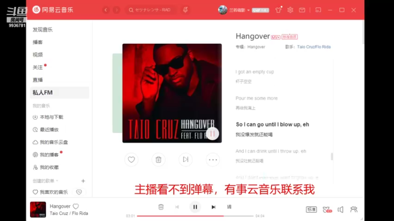 【2022-01-08 10点场】爱玩游戏的石san：一起听歌吧 9936781