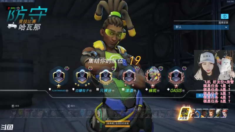 【2022-01-08 17点场】袜叽：不会吧，不会有人穿棉衣直播吧！