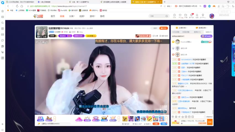 【2022-01-04 17点场】美少女战士5：一百万人正在观看的身残志坚主播
